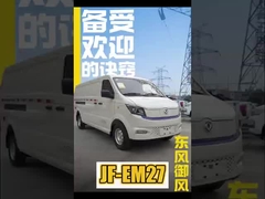ジュンフェン 純電気 JF-E27